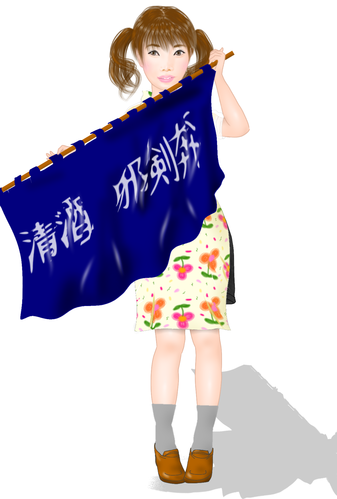 クリックしてメッセージを表示